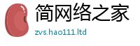 管家婆中特王中王乃7777788888管家婆老家凤凰